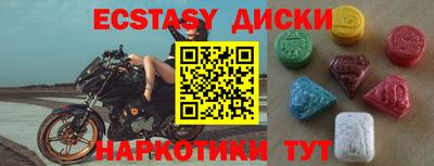 герыч Беслан