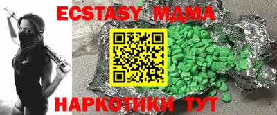 прущий лед Апрелевка