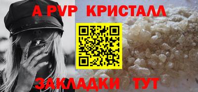 стафф Берёзовский