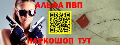 герыч Беслан