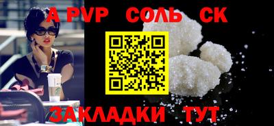 герыч Беслан