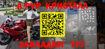 герыч Беслан