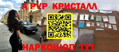 герыч Беслан