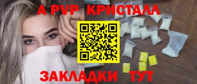 метамфетамин Бийск
