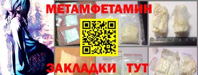 герыч Беслан