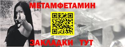 герыч Беслан