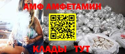 герыч Беслан