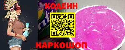 герыч Беслан