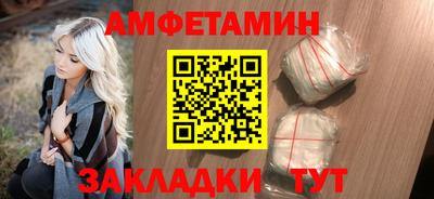 герыч Беслан