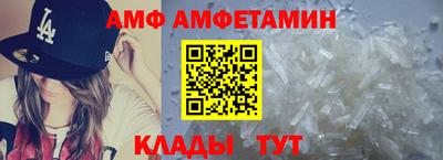 метамфетамин Бийск