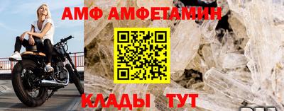 герыч Беслан