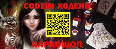 прущий лед Апрелевка