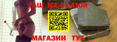 прущий лед Апрелевка