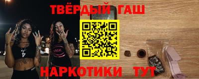 герыч Беслан