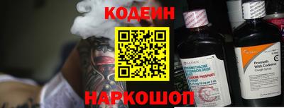 метамфетамин Бийск