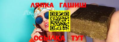 герыч Беслан