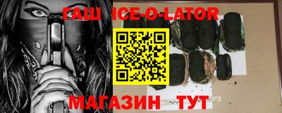метамфетамин Бийск