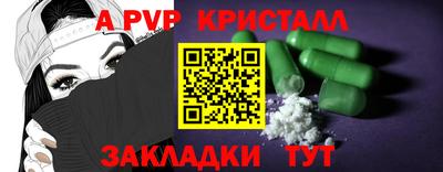 СК Апшеронск