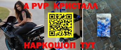 стафф Берёзовский