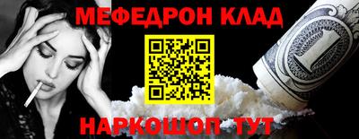 прущий лед Апрелевка