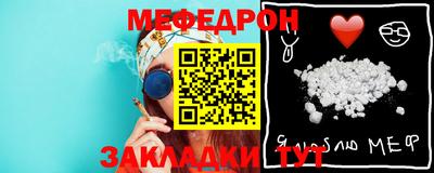 прущий лед Апрелевка