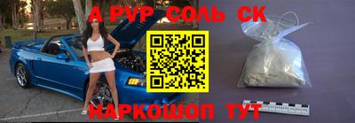 стафф Берёзовский