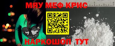 герыч Беслан