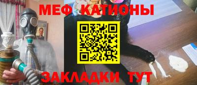 метамфетамин Бийск