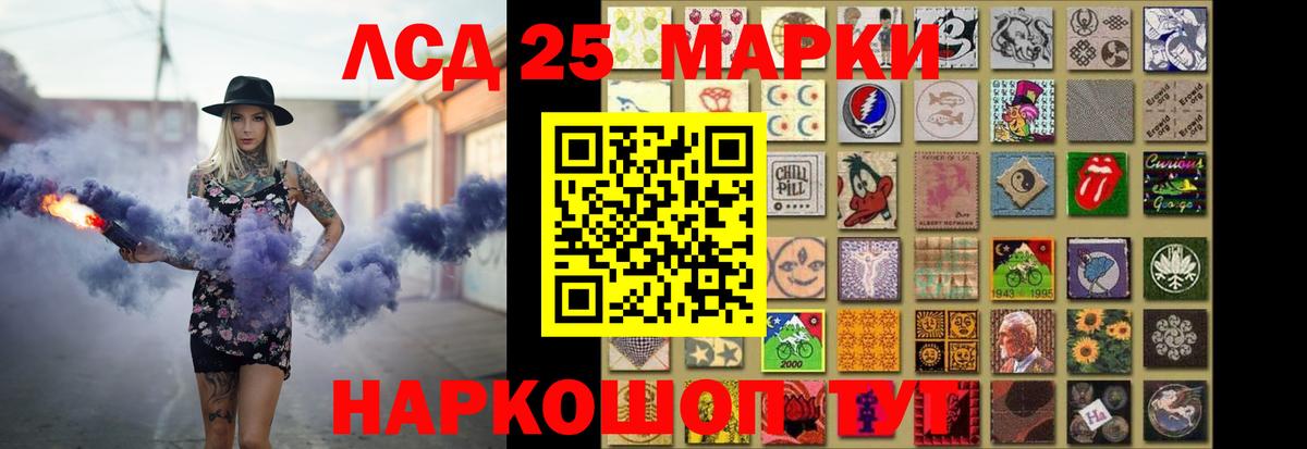 Лсд 25 экстази кислота Коряжма