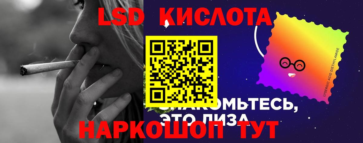 Лсд 25 экстази  Вход с VPN  Лсд 25 экстази кислота  blacksprut вход  Лсд 25 экстази ecstasy  Коряжма 
