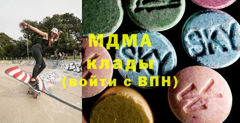 МДМА VHQ Коряжма