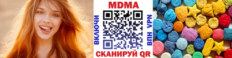 сколько стоит Коряжма МДМА VHQ