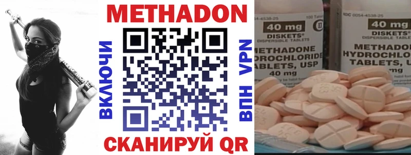 Метадон белоснежный Коряжма