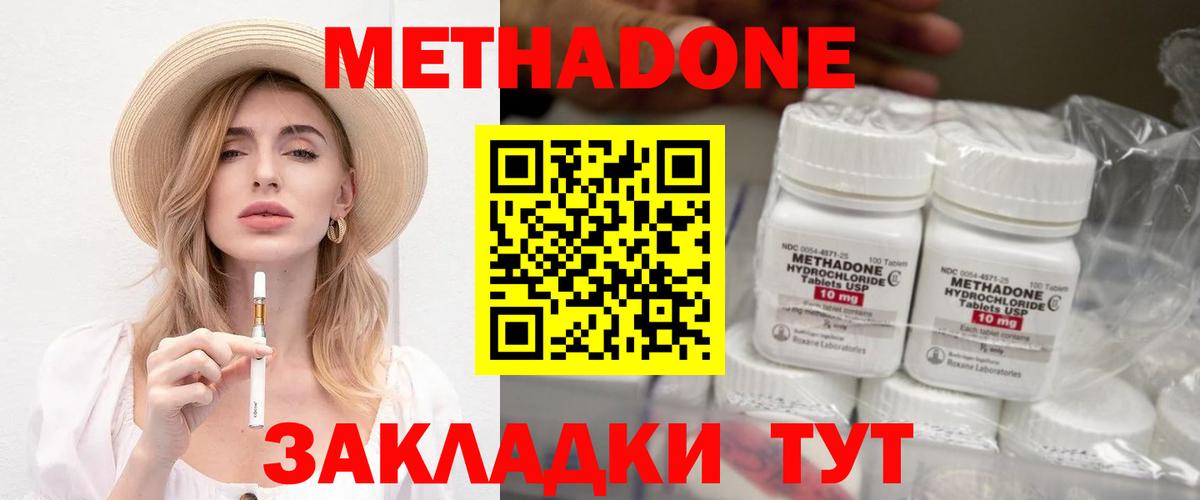 Коряжма  blacksprut ссылки  Метадон VHQ  Вход с VPN  Метадон кристалл 