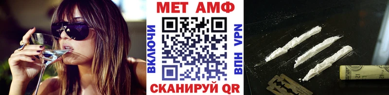 Метамфетамин Methamphetamine  Коряжма 