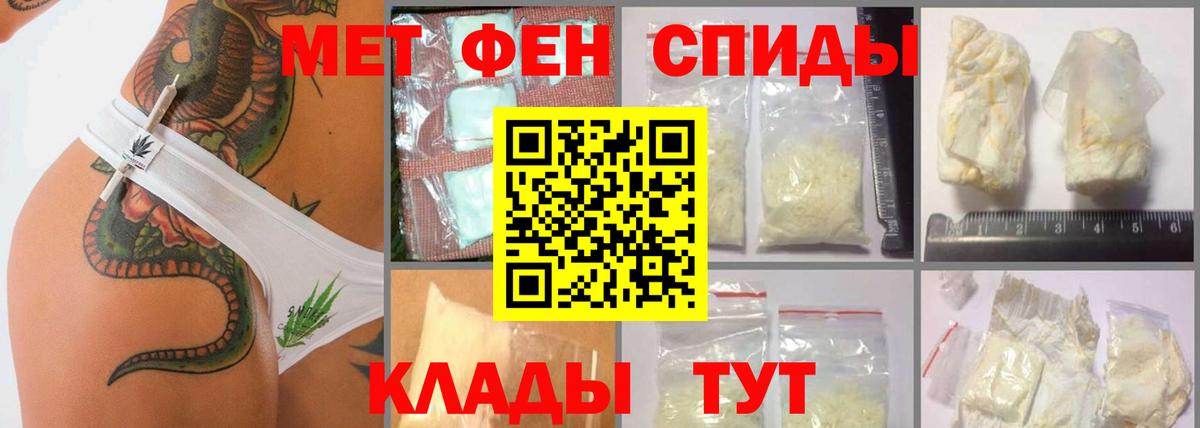 Первитин витя Коряжма