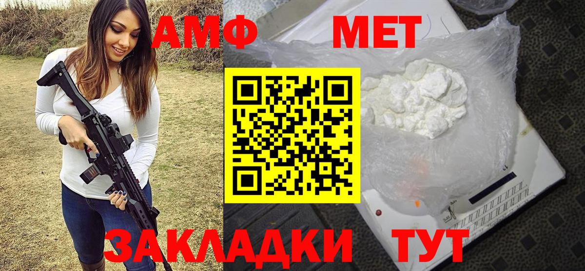Первитин Декстрометамфетамин 99.9% Коряжма