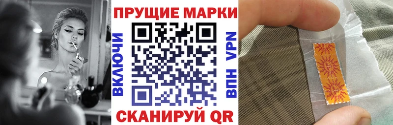 Марки NBOMe 1500мкг  Коряжма 
