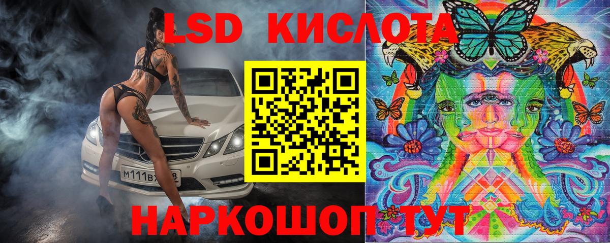 Коряжма  Наркотические марки 1500мкг  наркошоп  Вход с VPN  Наркотические марки 1500мкг 