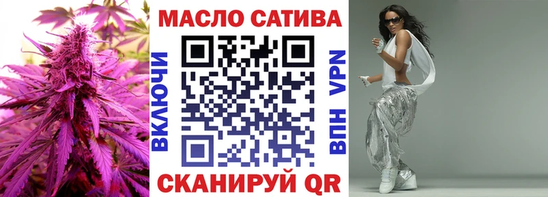 ТГК гашишное масло Коряжма