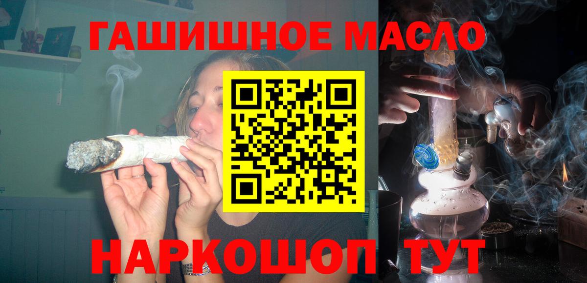 Дистиллят ТГК жижа Коряжма