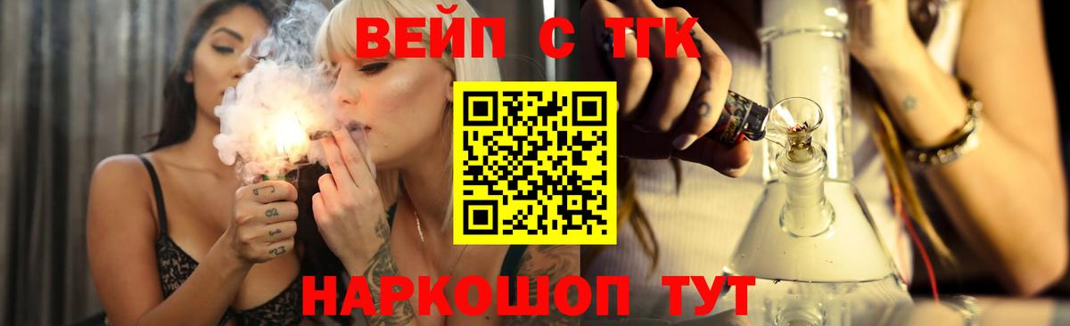 Дистиллят ТГК жижа Коряжма