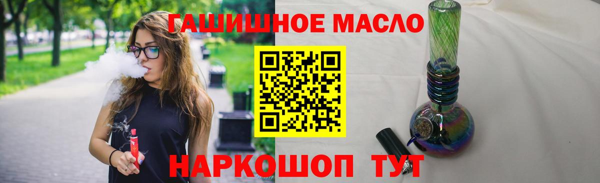 Дистиллят ТГК жижа  купить наркоту  Коряжма 