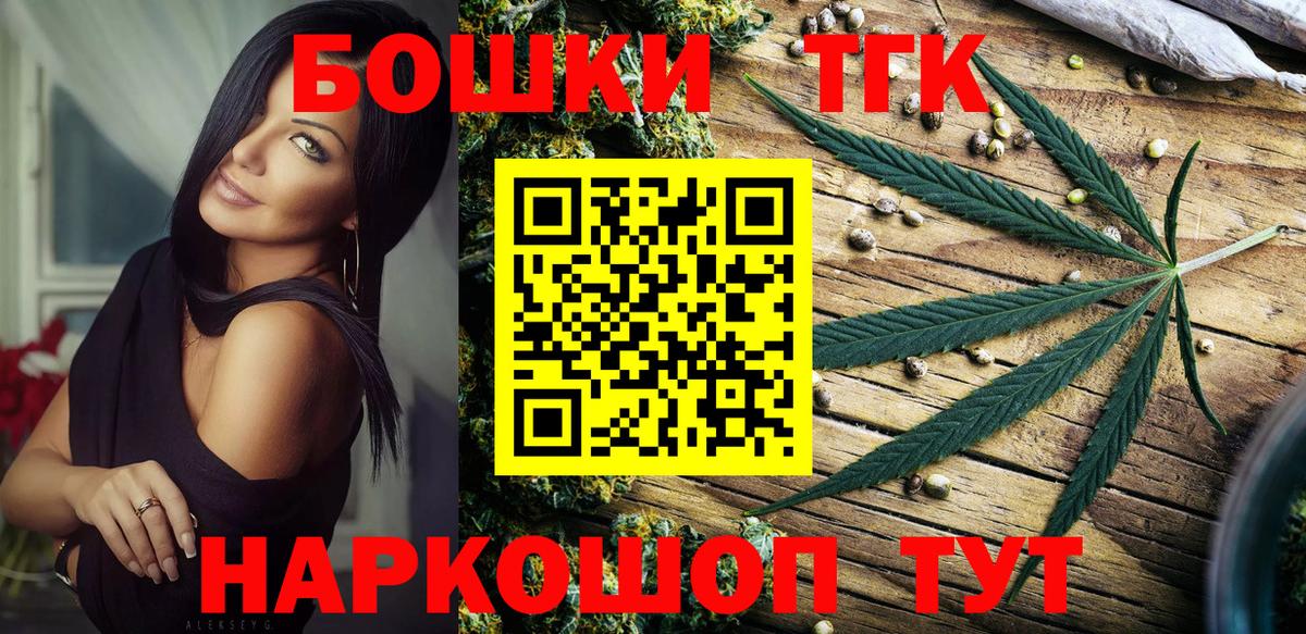 Марихуана конопля  Канабис MAZAR  Шишки марихуана марихуана  Конопля планчик  Коряжма 