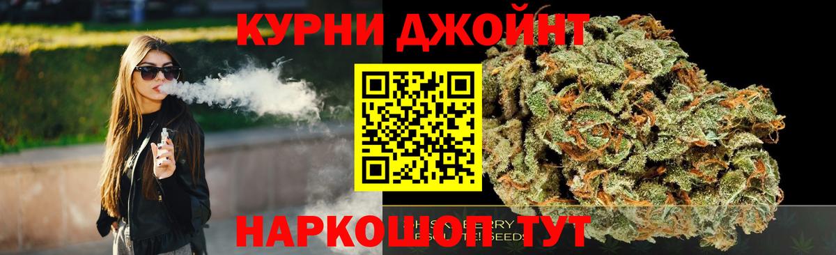 Бошки Шишки White Widow Коряжма